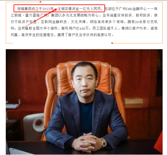 湖南永州上千名公职人员卷入非法集资案调查：15亿集资案教师被判刑仍“吃空饷”  第2张