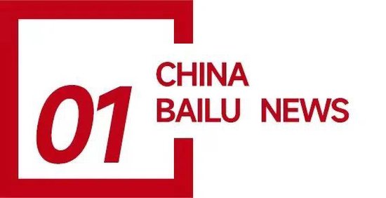 湖南永州上千名公职人员卷入非法集资案调查：15亿集资案教师被判刑仍“吃空饷”  第4张