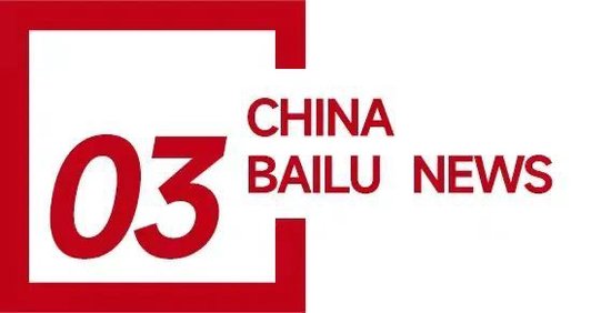 湖南永州上千名公职人员卷入非法集资案调查：15亿集资案教师被判刑仍“吃空饷”  第15张