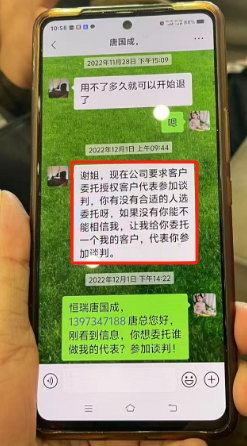 湖南永州上千名公职人员卷入非法集资案调查：15亿集资案教师被判刑仍“吃空饷”  第18张