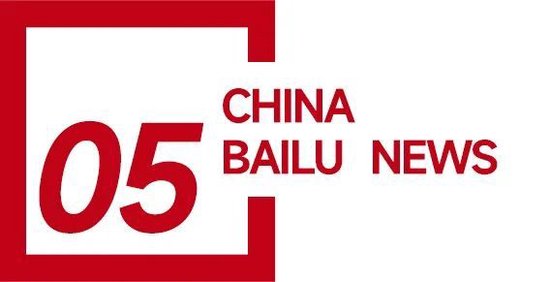 湖南永州上千名公职人员卷入非法集资案调查：15亿集资案教师被判刑仍“吃空饷”  第28张