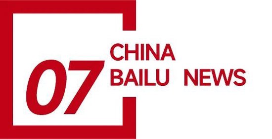 湖南永州上千名公职人员卷入非法集资案调查：15亿集资案教师被判刑仍“吃空饷”  第42张