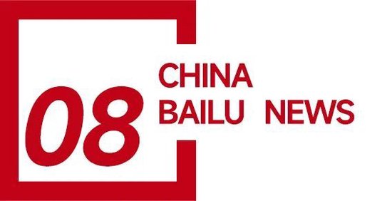 湖南永州上千名公职人员卷入非法集资案调查：15亿集资案教师被判刑仍“吃空饷”  第47张