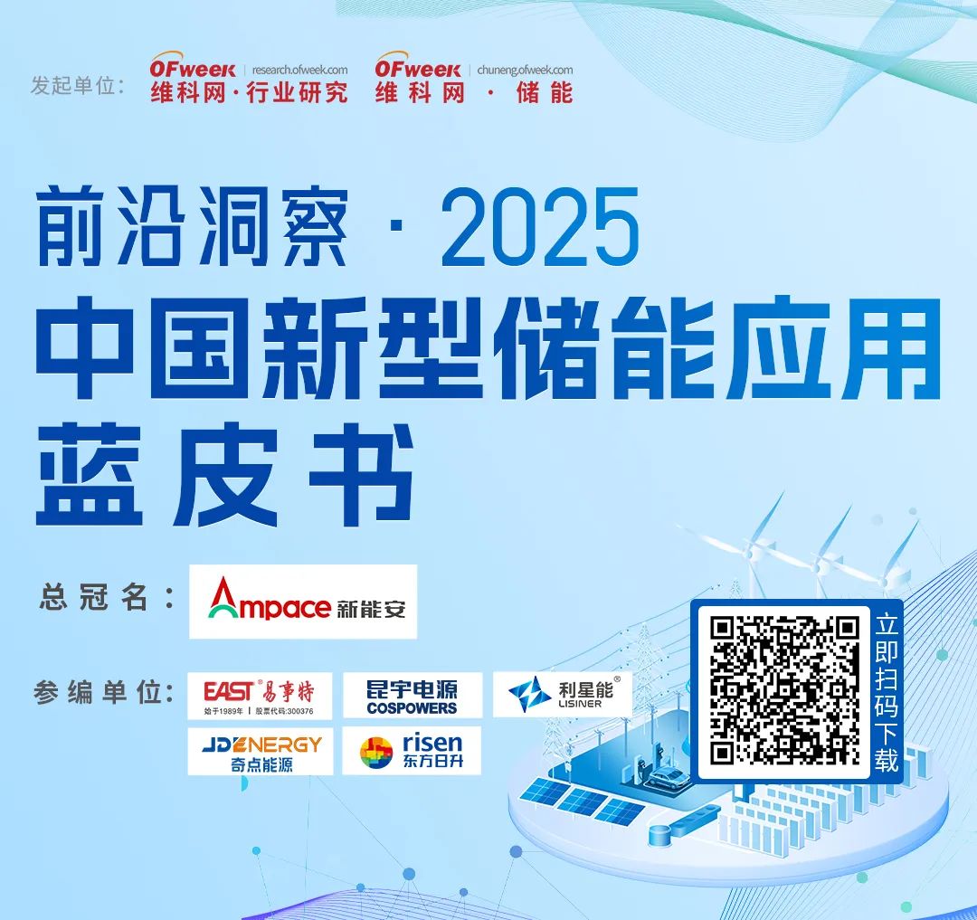 宁德时代鲸吞蔚来能源？3000座换电站值多少钱  第3张