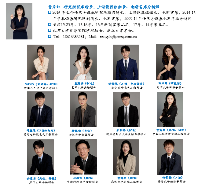 【东吴电新】尚太科技点评：25Q1业绩预告略超预期，盈利水平持续可期  第3张