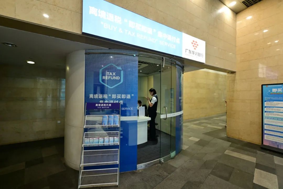 实探“即买即退”！如何操作？有何便利？  第2张