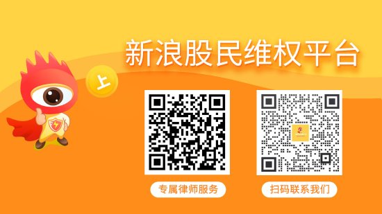 美尔雅遭证监会立案  投资者或可索赔  第1张