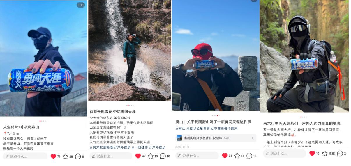 华润啤酒去年全年中档以上销量占比首次过半，给出渠道新旧交替、价格战泥潭的解题思路  第1张