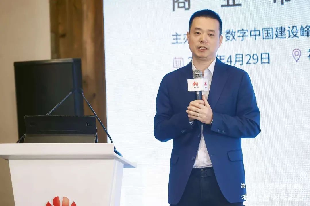 华为与多家伙伴联合发布商业市场场景化联合方案与拓展行动计划  第2张