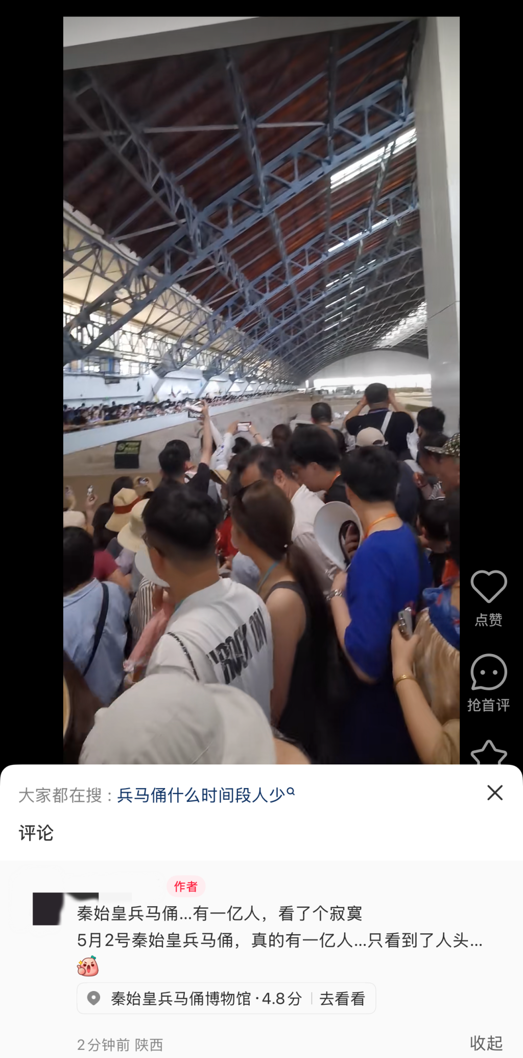 最火“五一”预订！小长假前两日多地接待游客量两位数增长，出境游订单井喷  第8张