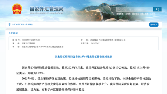 4月外储规模环比上升1.27%，央行连续六个月增持黄金  第1张