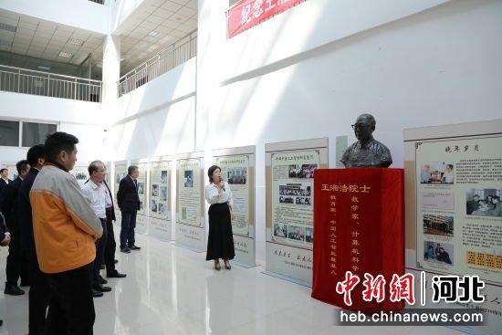 河北安平和吉林大学共建王湘浩人工智能与丝网创新联合实验室  第1张