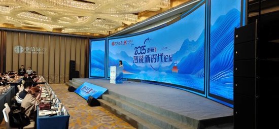 聚焦前沿科技投资机遇｜中信证券举办“智能新时代”论坛  第1张