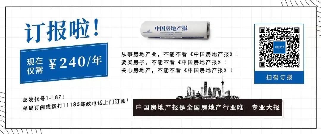 上海土拍“退烧”：保利置业杀回杨浦，中铁建落子松江  第2张