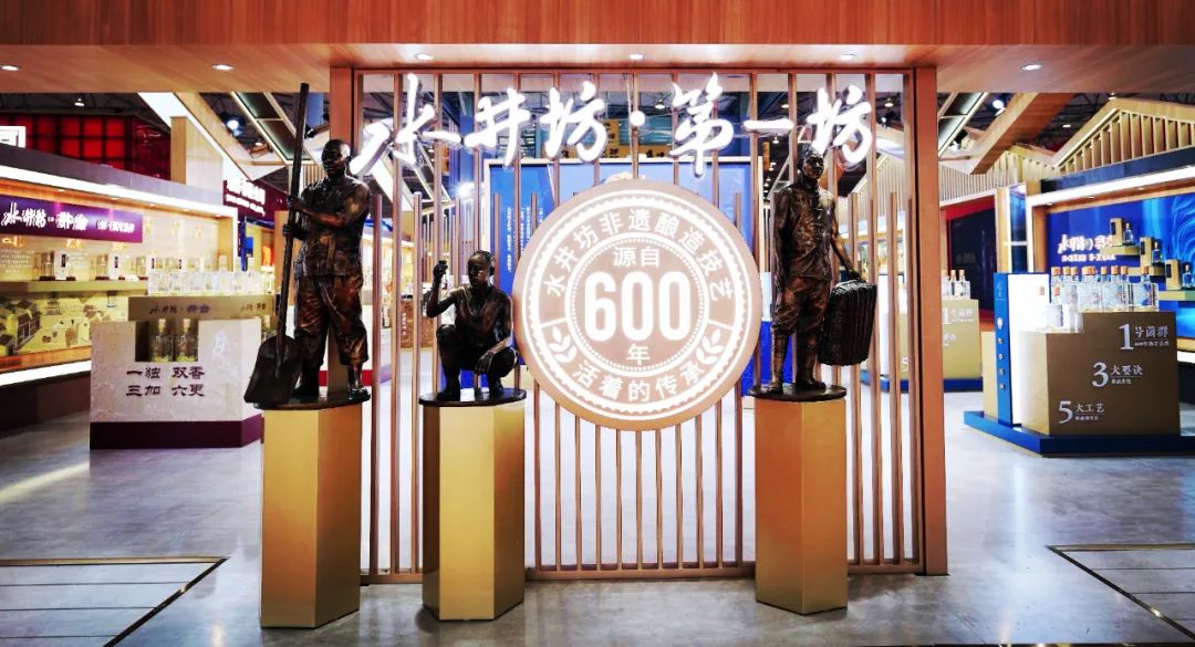 水井坊增长乏力，现金流告急，逆势推高端酒“第一坊”能否破局？  第3张