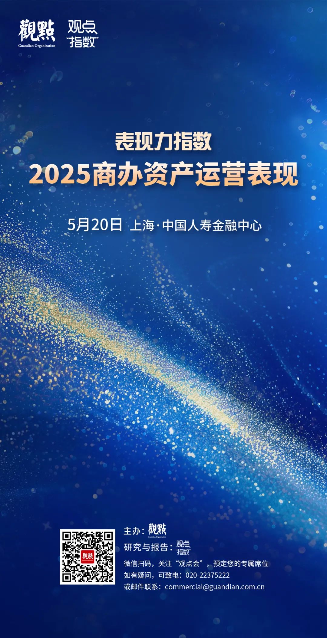 抢下宽窄巷子 龙湖智创生活“火并”中海物业 第2张 抢下宽窄巷子 龙湖智创生活“火并”中海物业 第2张