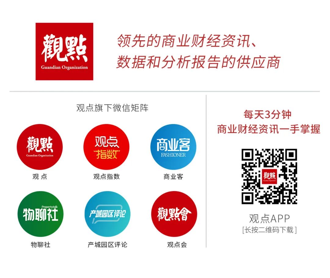 抢下宽窄巷子 龙湖智创生活“火并”中海物业 第3张 抢下宽窄巷子 龙湖智创生活“火并”中海物业 第3张