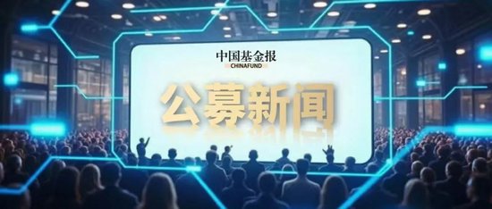 这类创新基金，热度再起！  第1张