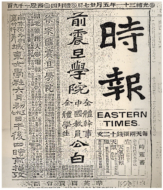 “复旦源”启！首期1亿捐赠，设“复旦源”文化发展基金  第13张