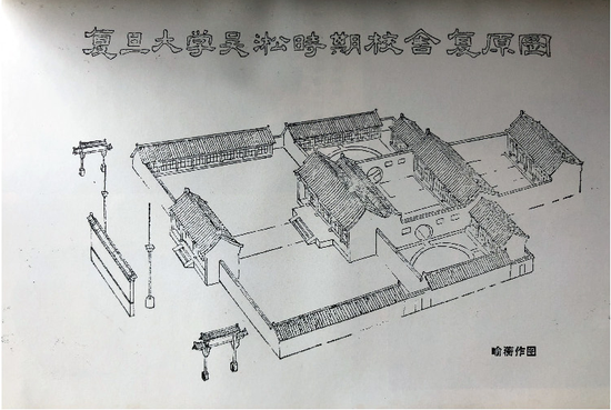 “复旦源”启！首期1亿捐赠，设“复旦源”文化发展基金  第15张