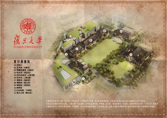 “复旦源”启！首期1亿捐赠，设“复旦源”文化发展基金  第22张