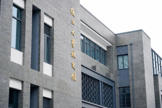 “复旦源”启！首期1亿捐赠，设“复旦源”文化发展基金  第23张