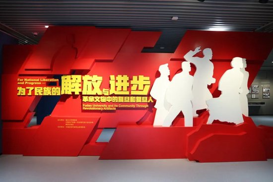 “复旦源”启！首期1亿捐赠，设“复旦源”文化发展基金  第27张