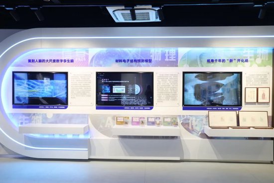 “复旦源”启！首期1亿捐赠，设“复旦源”文化发展基金  第34张