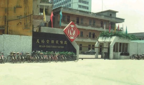 对话美的方洪波：我只是一个过客，不需要被任何人记住  第4张
