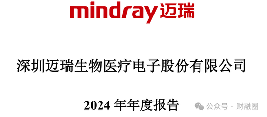 膜拜！北大毕业上市公司美女董秘年收入近740万  第3张