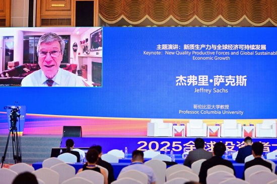 哥伦比亚大学教授杰弗里·萨克斯：中国目前已成为新质生产力以及绿色、数字方面的领导者  第1张