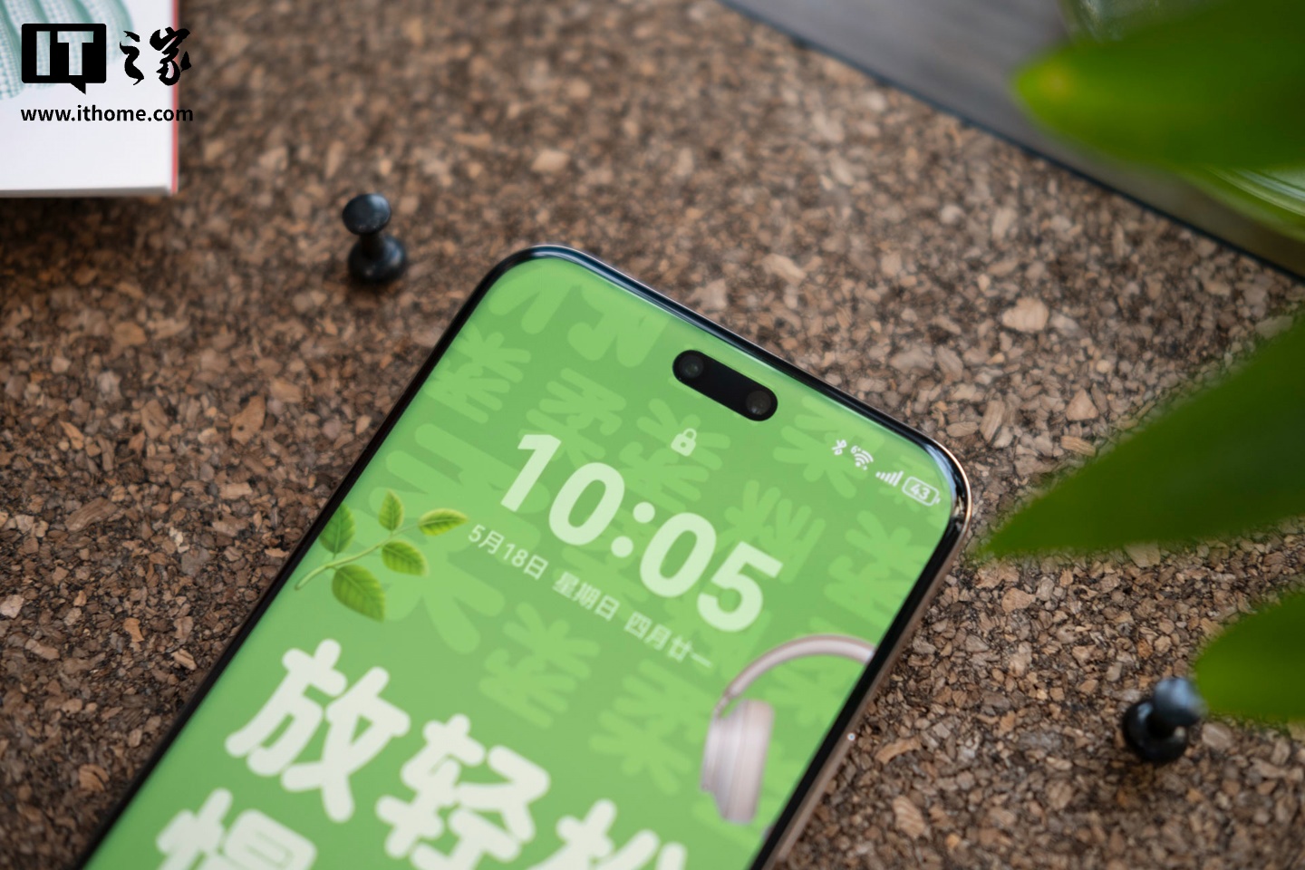 【IT之家图赏】华为 nova 14 Ultra 实拍：全新星耀环、经典格纹，一眼吸金  第5张