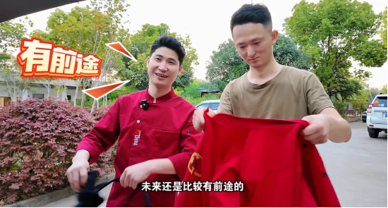 新东方烹饪毕业生入局私厨赛道——职业教育赋能下的行业多样性突围 第3张 新东方烹饪毕业生入局私厨赛道——职业教育赋能下的行业多样性突围 第3张