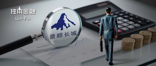 景顺长城基金痛失权益“老将”鲍无可，火速集结 “黄金战队”接棒  第1张