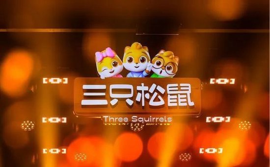 炸裂！章老师在上海前滩 “吹个大气泡”，三只松鼠120 亿之上潜力几何？  第3张