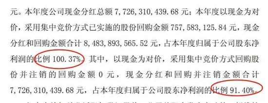 中国乳业一哥，业绩大跌40%，董事长还是日入5万  第6张