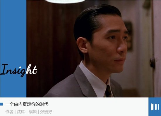 港股怎么又热闹起来了  第1张