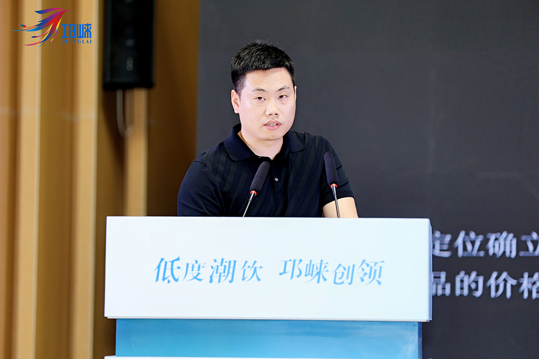 中国首个低度潮饮酒产区，为何是邛崃？  第8张
