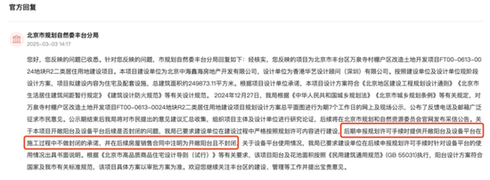 中海困局：换帅背后的业绩滑坡与信任危机  第7张