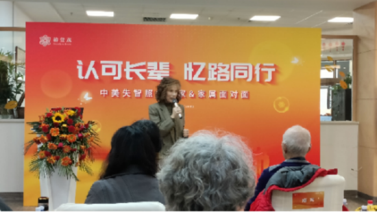 从“照护孤岛”迈向“生态共赢”,远洋椿萱茂领航中国失智照护新征程 第2张 从“照护孤岛”迈向“生态共赢”,远洋椿萱茂领航中国失智照护新征程 第2张