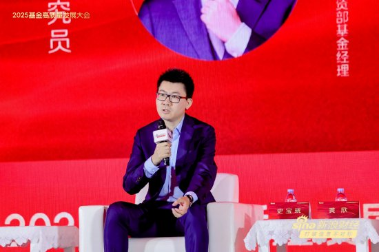 工银瑞信量化投资部基金经理史宝珖：投资需具长周期思维 聚焦能源、材料、信息三大支柱赛道  第1张