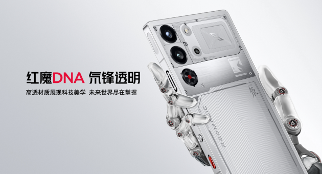 红魔10S Pro系列手机发布：骁龙8至尊超频版＋7500mAh大电池  第7张