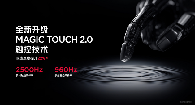 红魔10S Pro系列手机发布：骁龙8至尊超频版＋7500mAh大电池  第12张