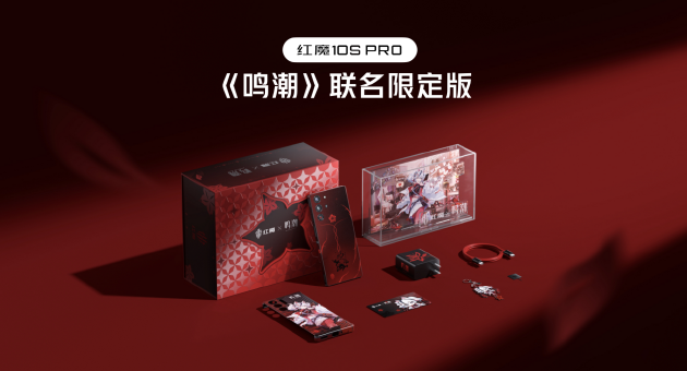 红魔10S Pro系列手机发布：骁龙8至尊超频版＋7500mAh大电池  第16张