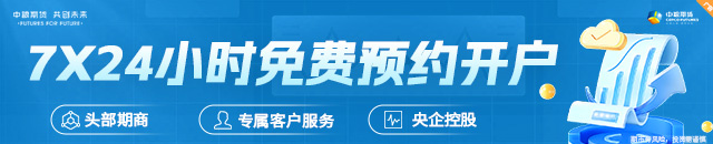 航运：欧美航线运费上行的分化表现  第1张