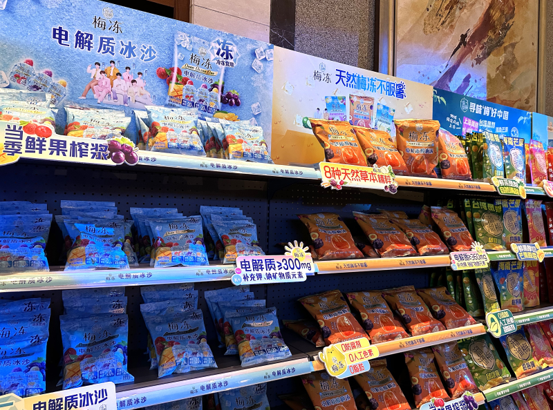 在安徽芜湖，这家企业靠卖青梅的公司溜溜梅冲击IPO  第2张