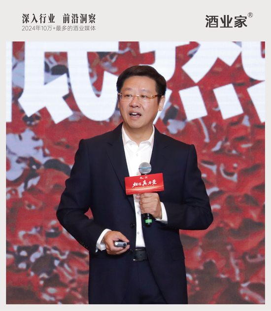 吴向东预判未来酒饮7大趋势,华致下一个20年怎么走? 第1张 吴向东预判未来酒饮7大趋势,华致下一个20年怎么走? 第1张