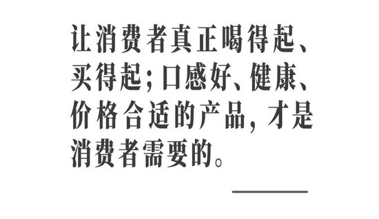 吴向东预判未来酒饮7大趋势,华致下一个20年怎么走? 第2张 吴向东预判未来酒饮7大趋势,华致下一个20年怎么走? 第2张