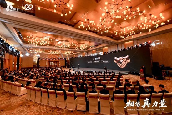 吴向东预判未来酒饮7大趋势,华致下一个20年怎么走? 第6张 吴向东预判未来酒饮7大趋势,华致下一个20年怎么走? 第6张