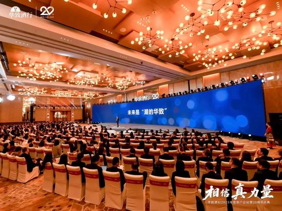 吴向东预判未来酒饮7大趋势,华致下一个20年怎么走? 第11张 吴向东预判未来酒饮7大趋势,华致下一个20年怎么走? 第11张